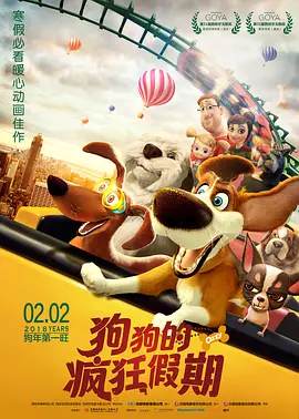 国产精品视频免费一区二区三区